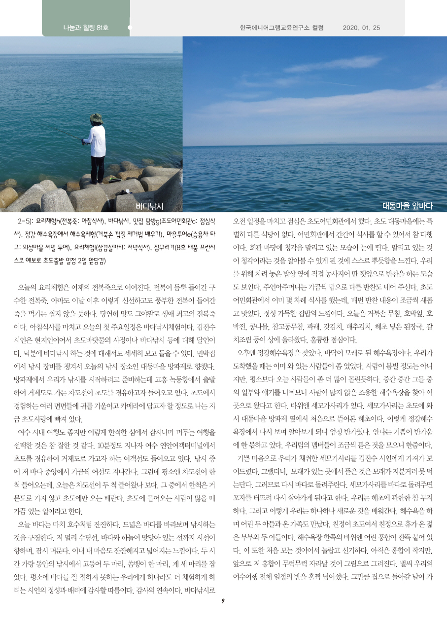 사용자 삽입 이미지